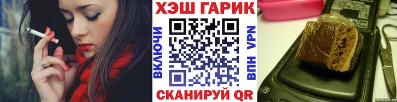 Купить наркоту Солнечногорск ГАШ kraken маркетплейс COCAIN АМФ Канабис Мефедрон A-PVP