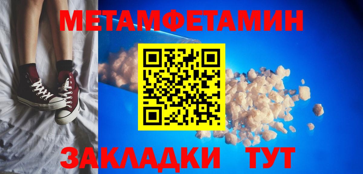 Amphetamine VHQ Солнечногорск
