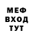 Метамфетамин мет Katie Fernandez