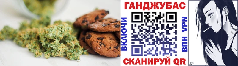 где можно купить   Солнечногорск  Cannafood марихуана 
