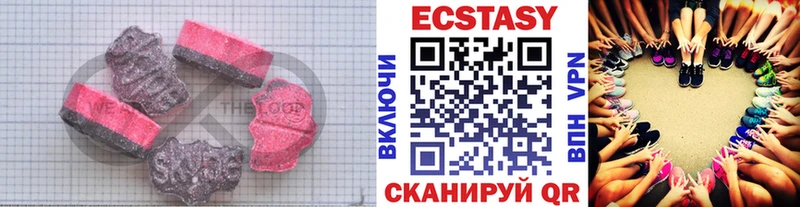 дарнет шоп  Солнечногорск  Ecstasy ешки 