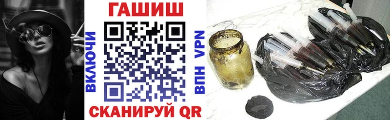 как найти наркотики  Солнечногорск  Гашиш хэш 
