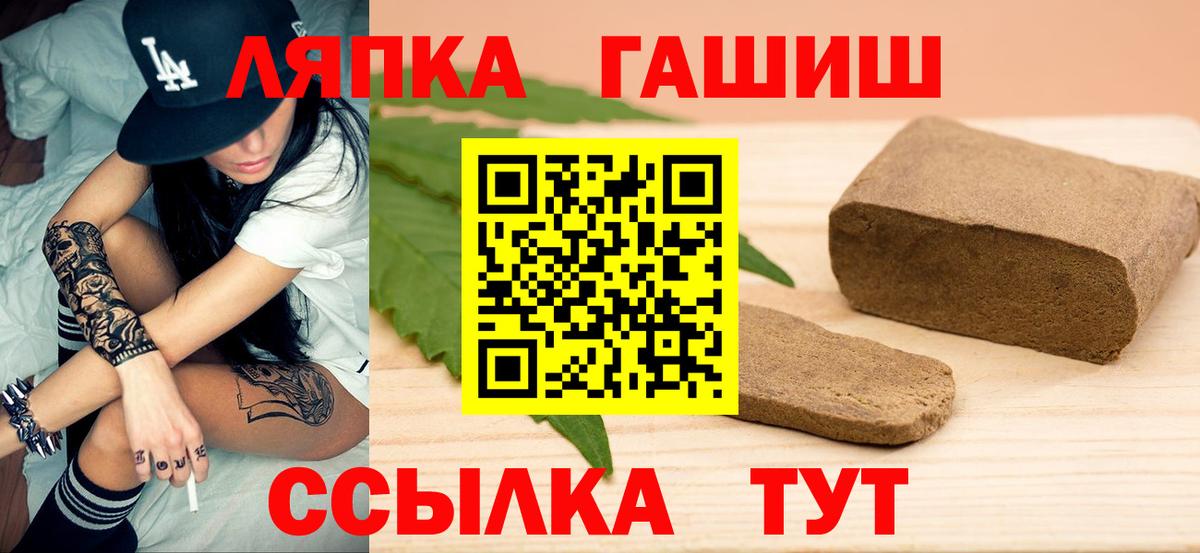 ГАШ hashish  ГАШ hashish  Солнечногорск 