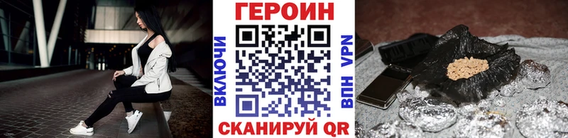 ГЕРОИН белый  гидра сайт  Солнечногорск  где купить наркотик 