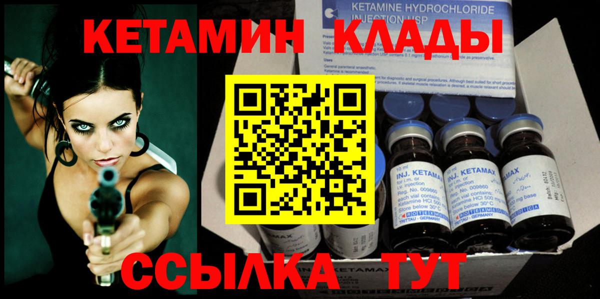 Солнечногорск  blacksprut tor  Вход с VPN  Кетамин VHQ 