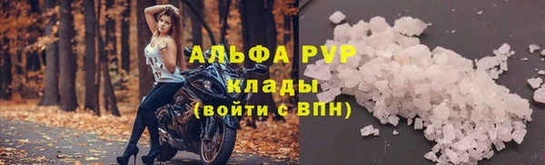 спайс Зеленодольск