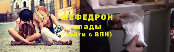 прущая мука Кукмор