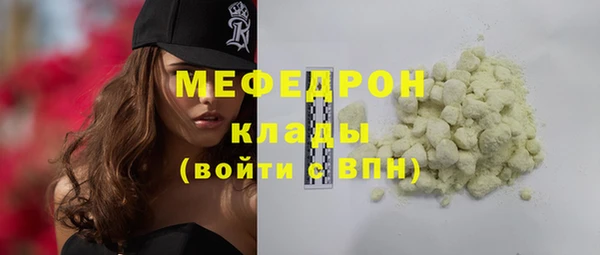 кокаин колумбия Краснослободск