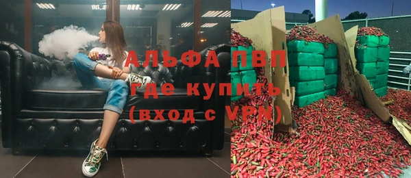 а пвп мука Инсар