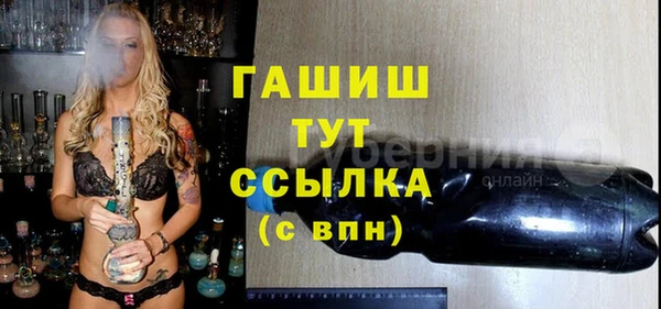 бутик Зерноград