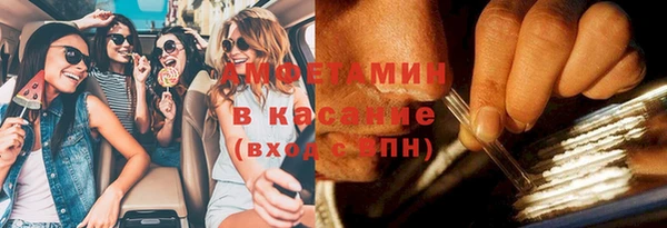 эйфоретик Краснотурьинск