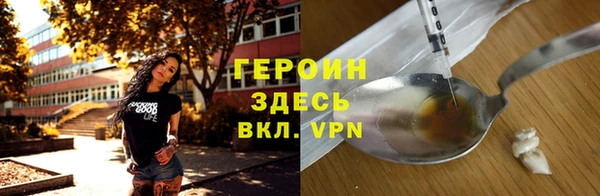 эйфоретик Краснотурьинск