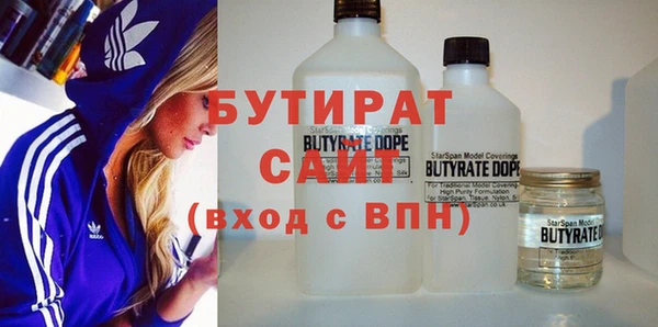 а пвп мука Инсар