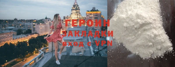 кокаин колумбия Краснослободск
