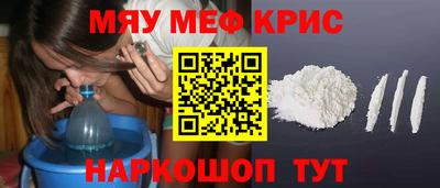 мескалин Аргун