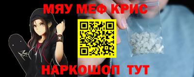 мескалин Бугуруслан