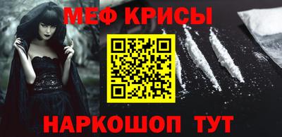 мескалин Бугуруслан