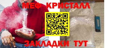 mdma Апшеронск