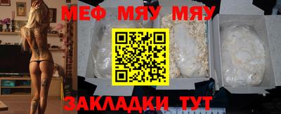 mdma Апшеронск