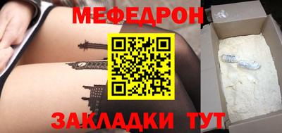 мескалин Бугуруслан
