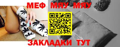 марихуана Апрелевка