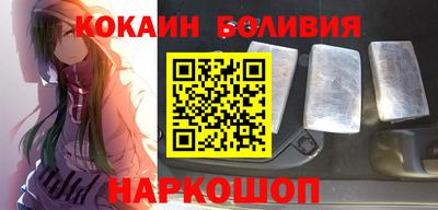 соль ск Будённовск