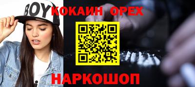 соль ск Будённовск