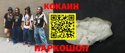 соль ск Будённовск
