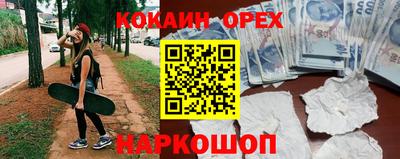 марихуана Апрелевка