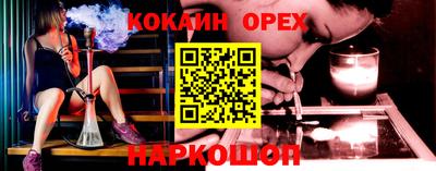 mdma Апшеронск