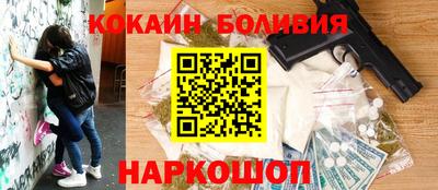 соль ск Будённовск