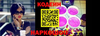 мескалин Бугуруслан