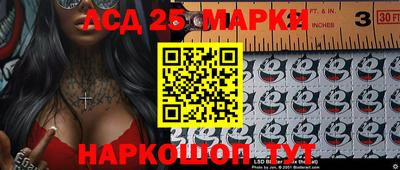соль ск Будённовск