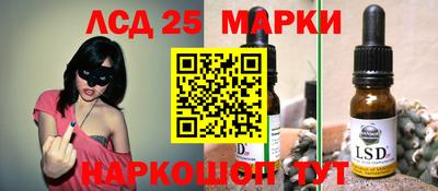 мескалин Аргун