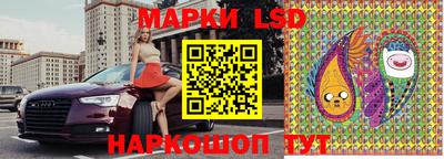 мескалин Бугуруслан