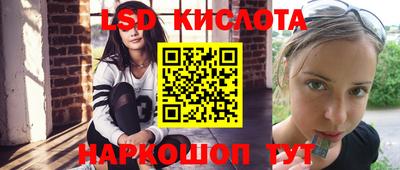 гидропоника Бузулук