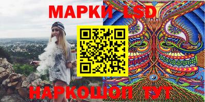 марихуана Апрелевка