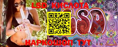 мескалин Аргун