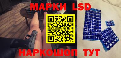 соль ск Будённовск