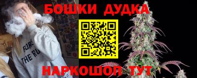 марихуана Апрелевка