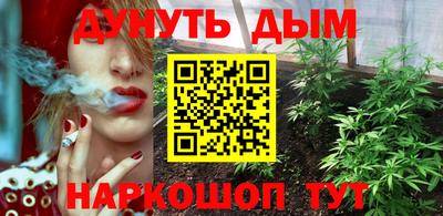 марихуана Апрелевка