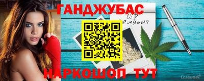 марихуана Апрелевка