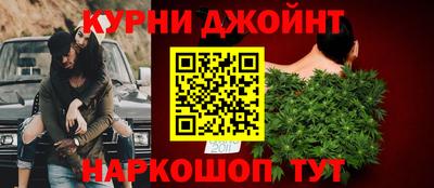 марихуана Апрелевка