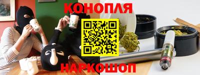 мескалин Бугуруслан