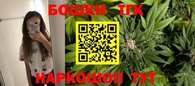 винт Канаш