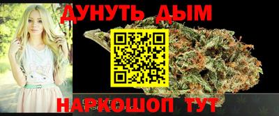 соль ск Будённовск