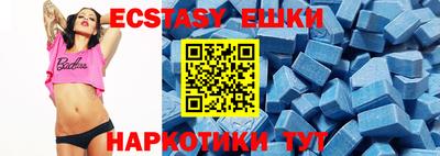 мескалин Бугуруслан