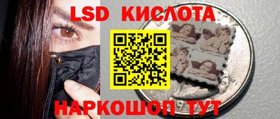 мескалин Бугуруслан