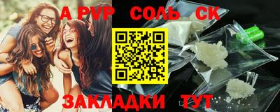 мескалин Бугуруслан