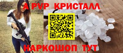 мескалин Бугуруслан